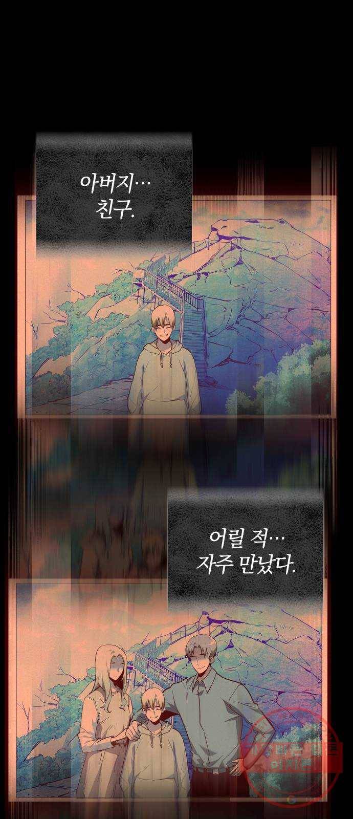 7FATES: CHAKHO 2화 18