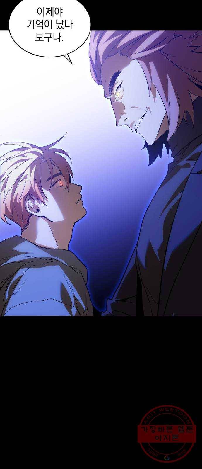 7FATES: CHAKHO 2화 22