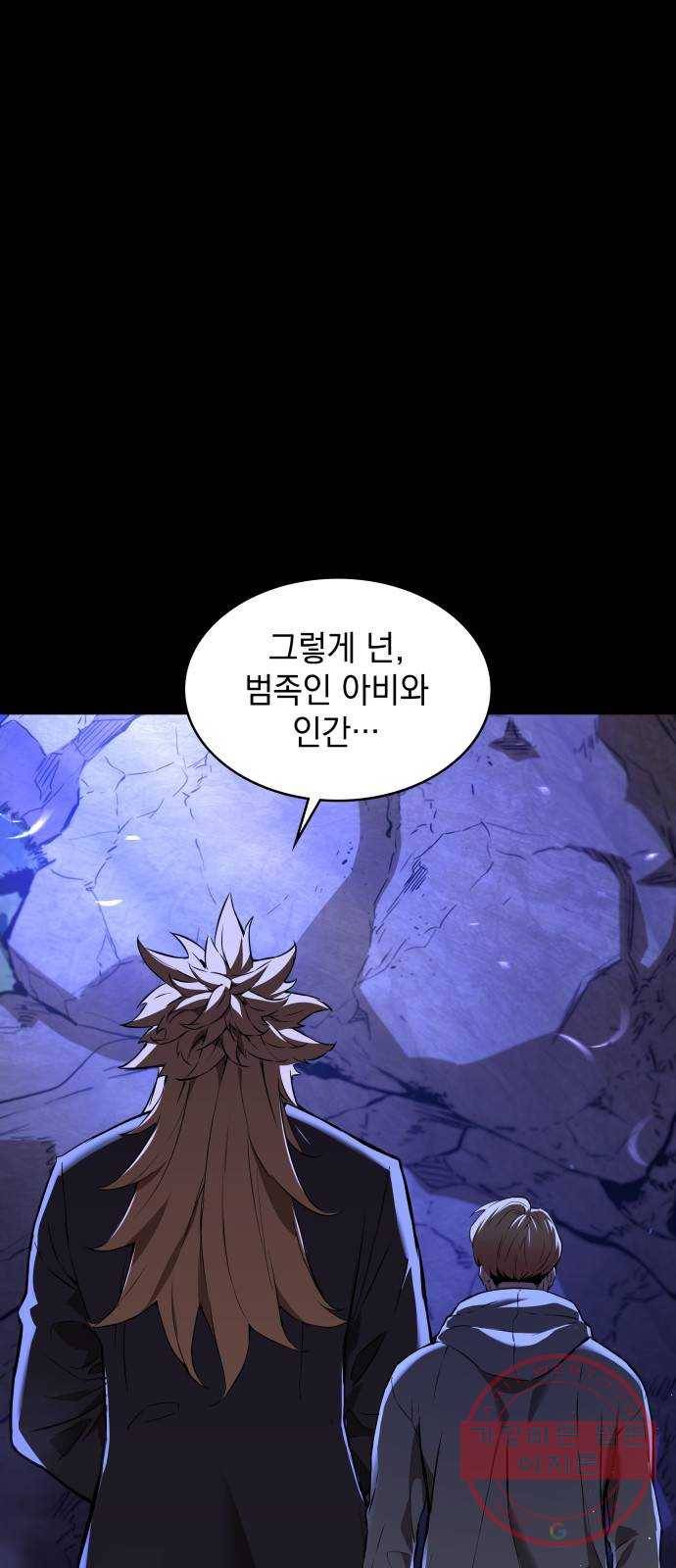 7FATES: CHAKHO 2화 29