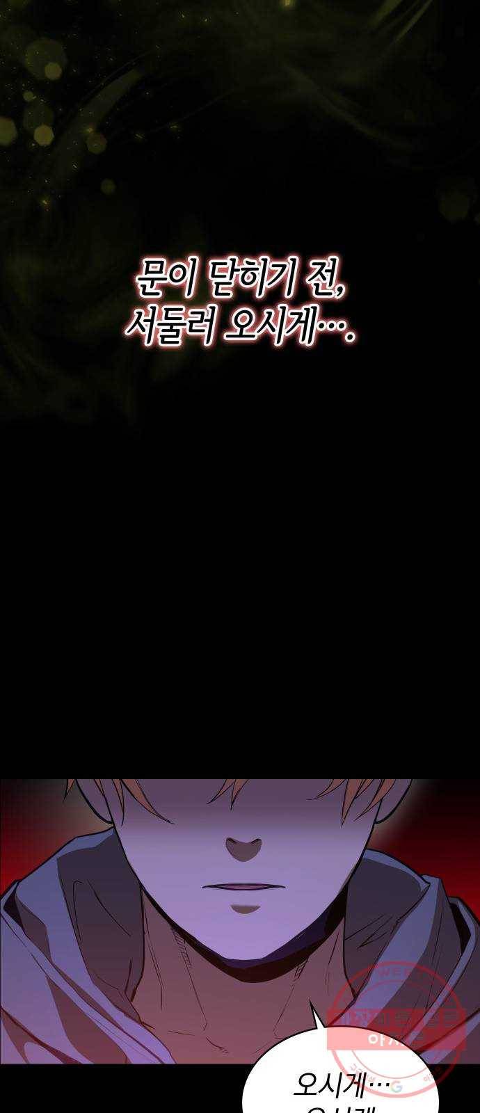7FATES: CHAKHO 2화 35