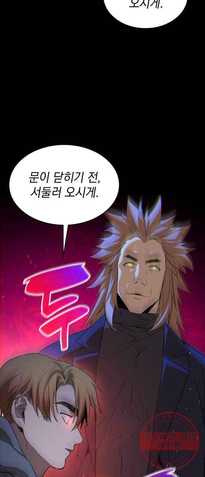 7FATES: CHAKHO 2화 36
