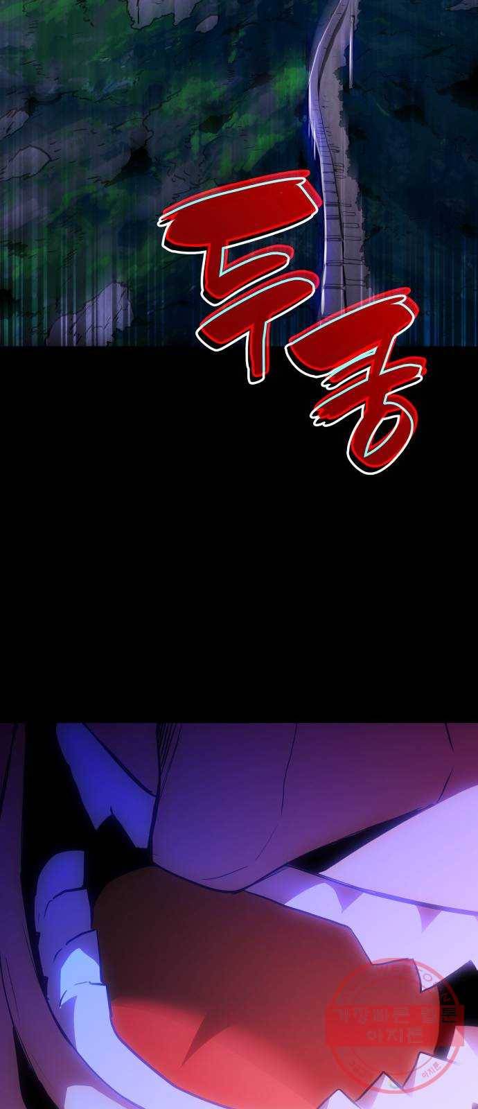7FATES: CHAKHO 2화 39