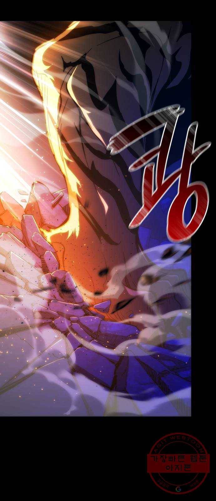7FATES: CHAKHO 2화 45