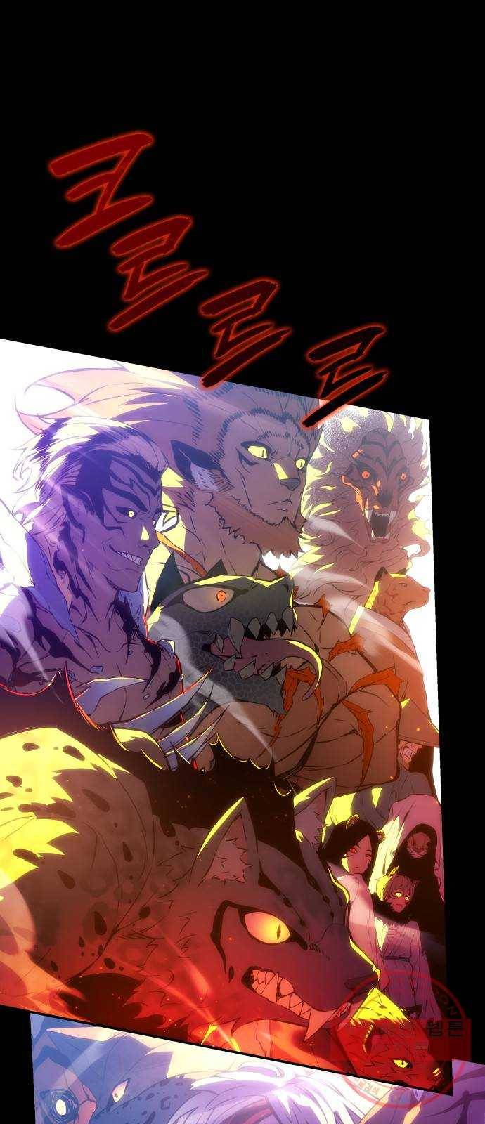 7FATES: CHAKHO 2화 46