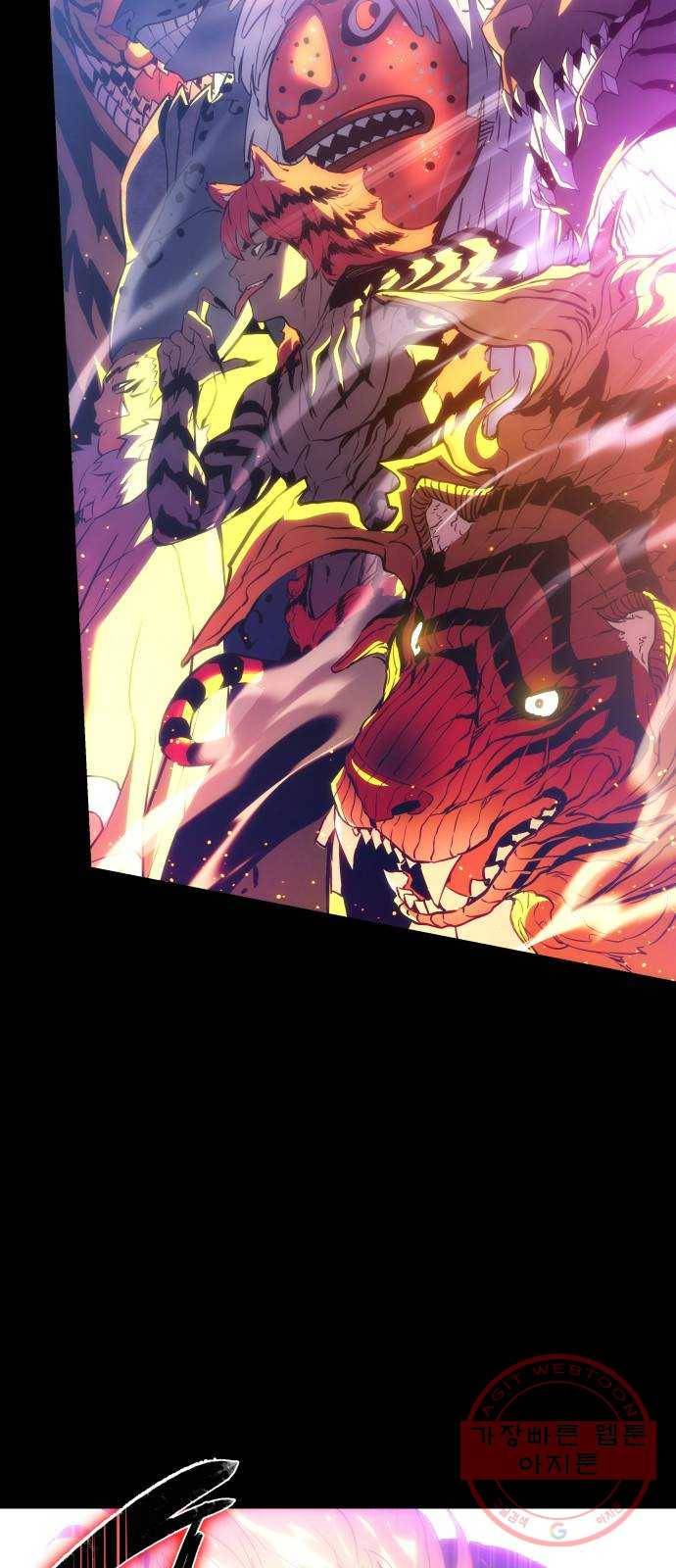 7FATES: CHAKHO 2화 47