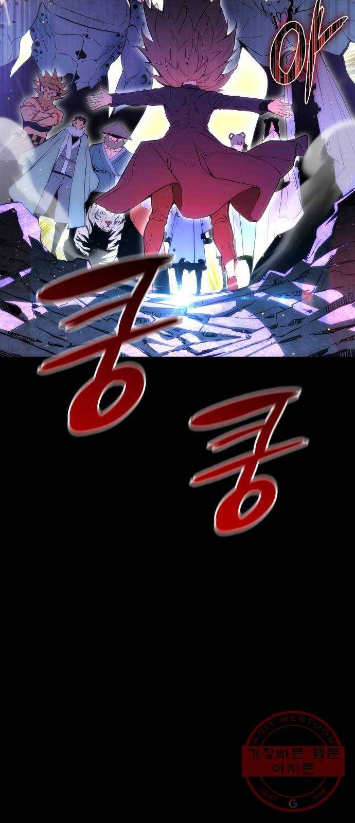 7FATES: CHAKHO 2화 49