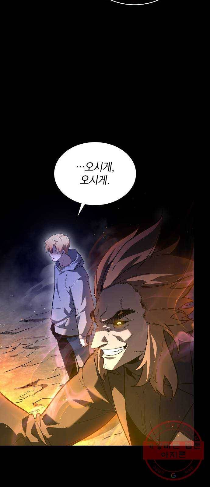 7FATES: CHAKHO 2화 51