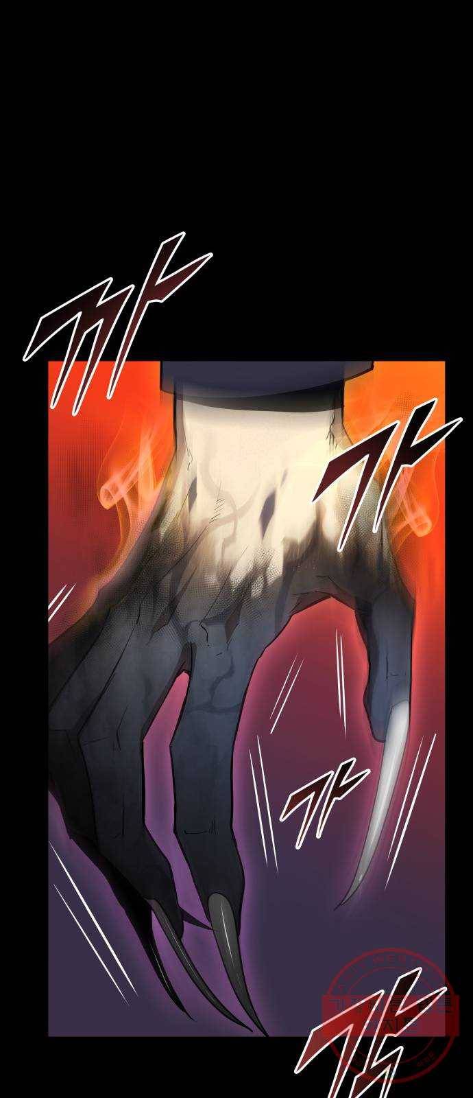 7FATES: CHAKHO 2화 52