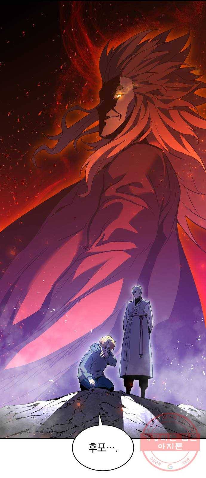 7FATES: CHAKHO 2화 71