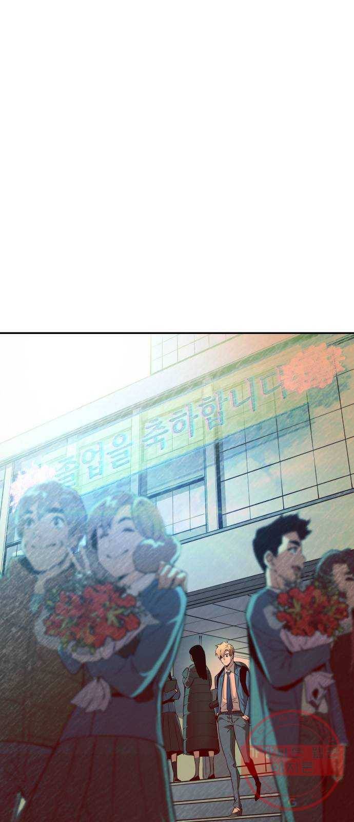 7FATES: CHAKHO 2화 76