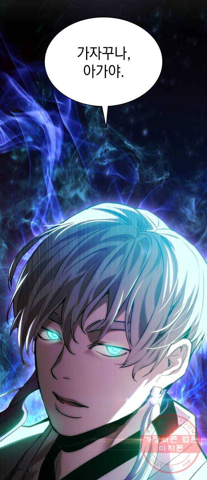 7FATES: CHAKHO 2화 87