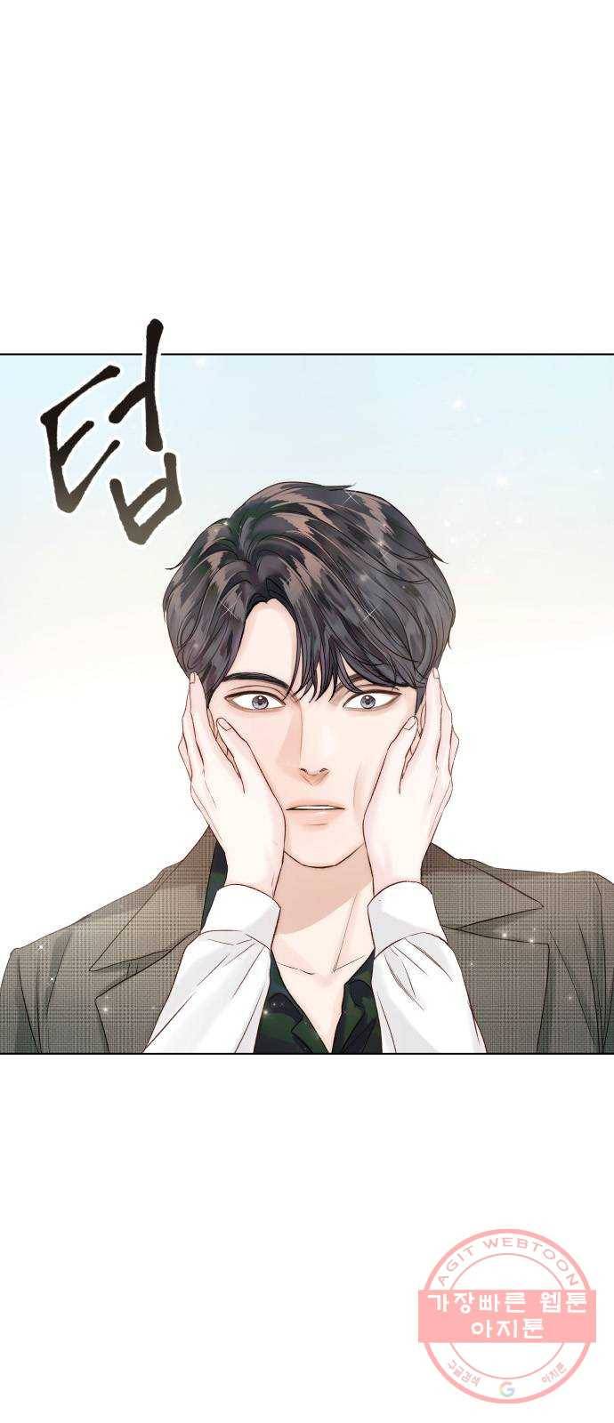 반드시 해피엔딩 41화 2