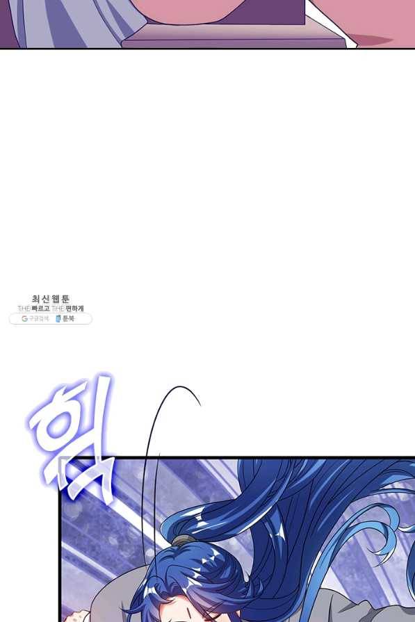 이세계의 지존 플레이어 114화 30