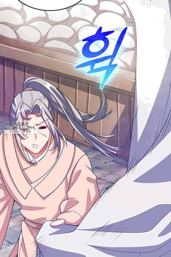 이세계의 지존 플레이어 114화 43