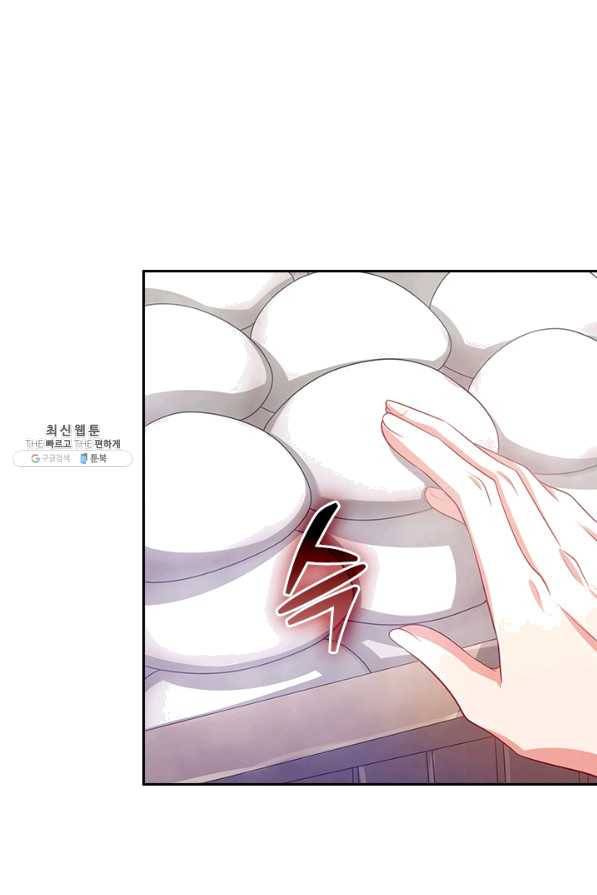 이세계의 지존 플레이어 114화 46