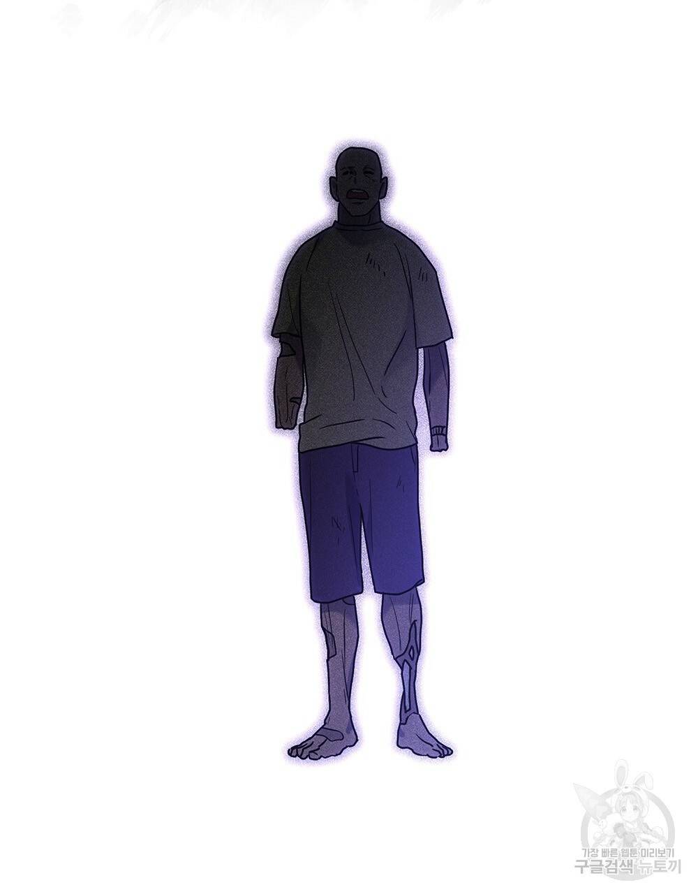 해의 흔적 13화 28