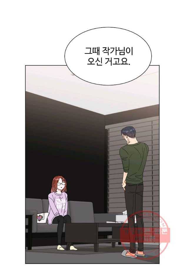 각색남주 13화 2