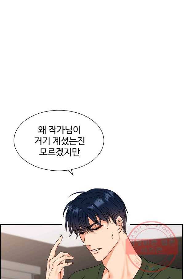 각색남주 13화 3