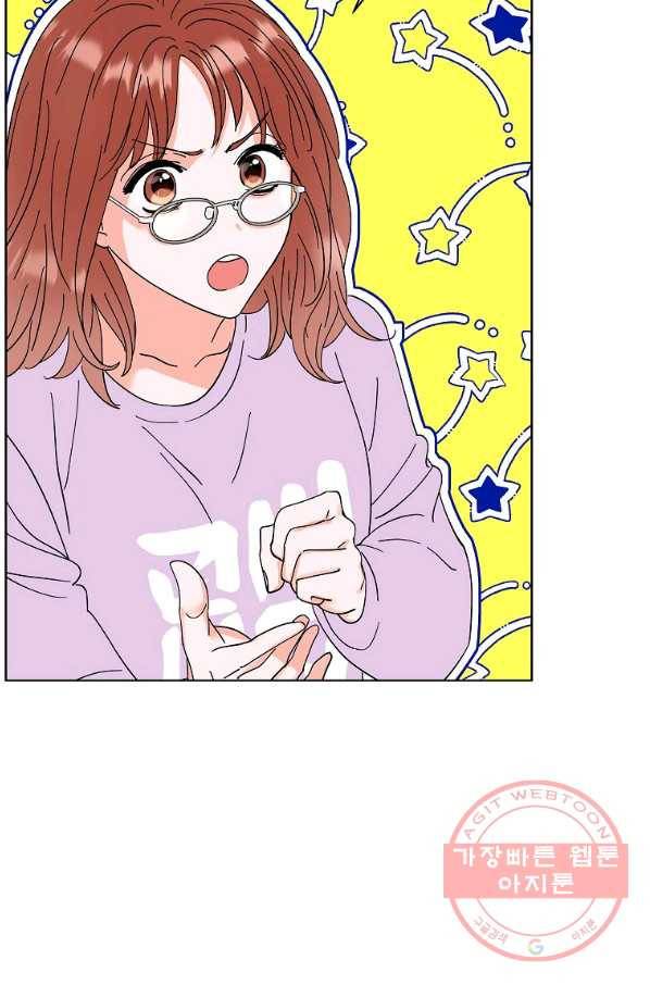 각색남주 13화 13