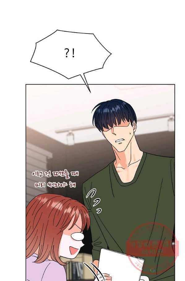 각색남주 13화 14