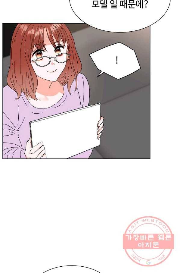 각색남주 13화 22