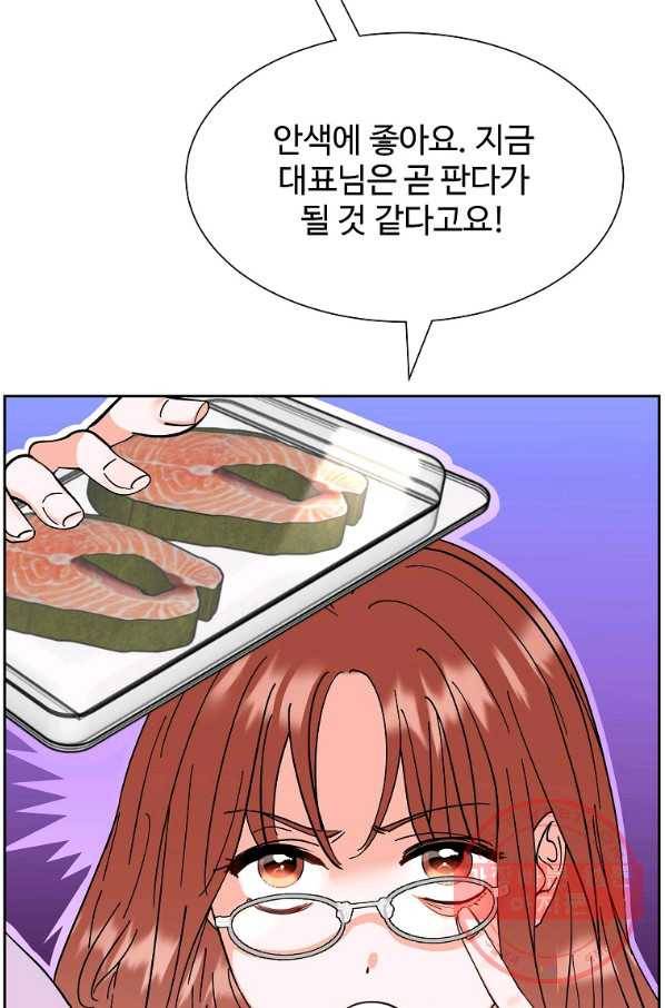 각색남주 13화 39