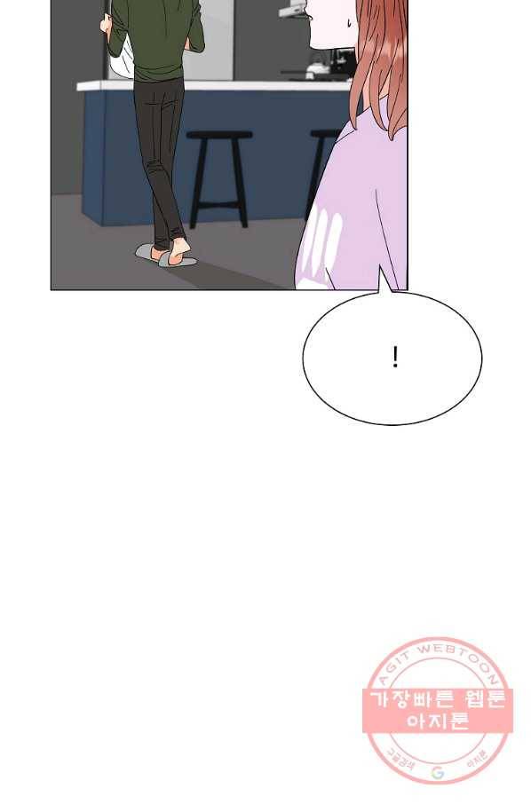 각색남주 13화 48