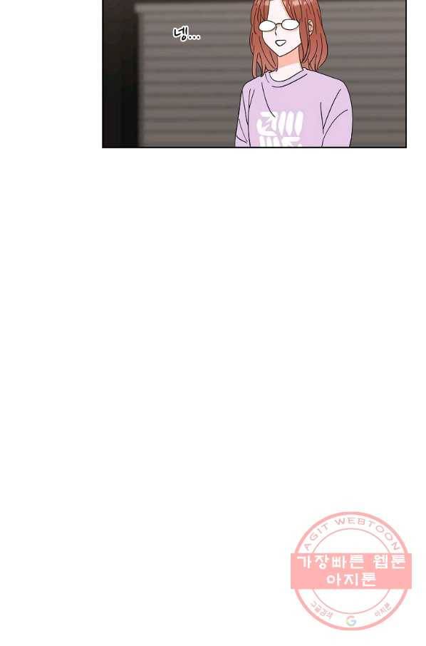 각색남주 13화 51