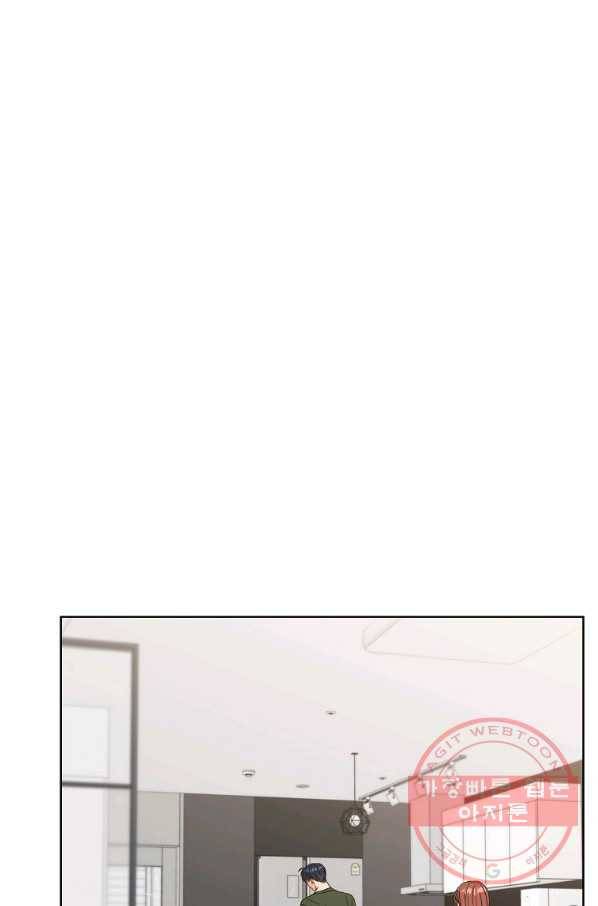 각색남주 13화 53