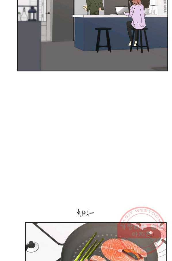 각색남주 13화 54