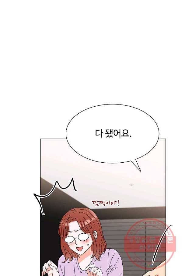 각색남주 13화 74