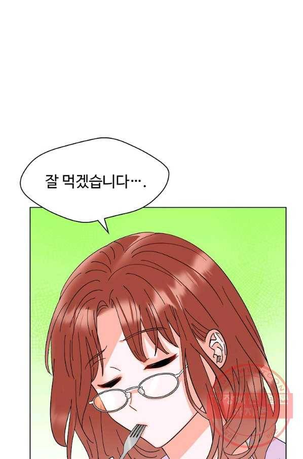 각색남주 13화 78