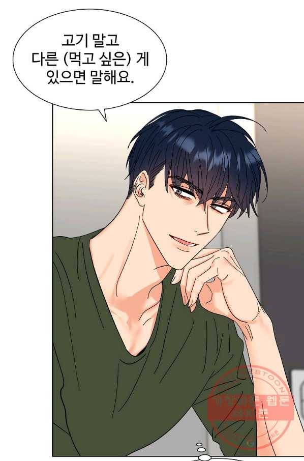 각색남주 13화 89
