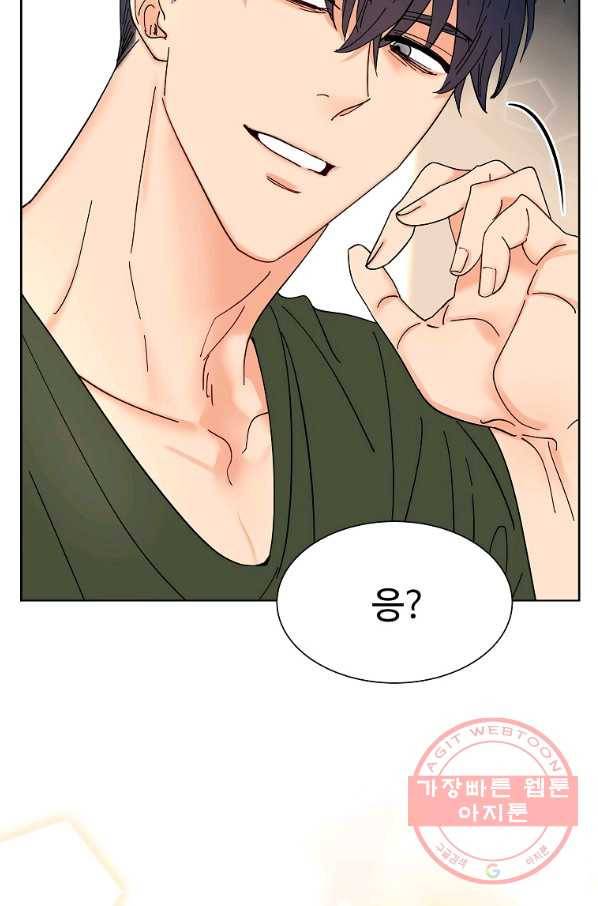 각색남주 13화 92