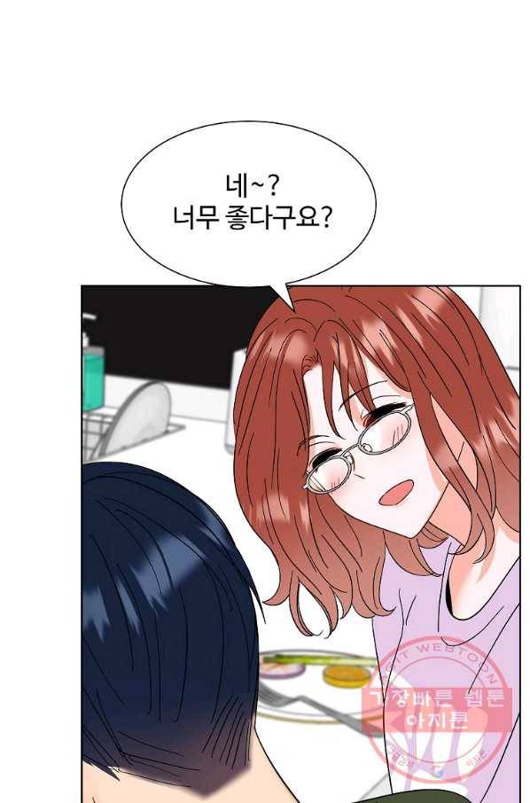 각색남주 13화 100