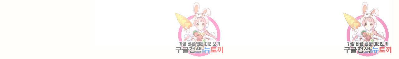 트리거(리디북스) 2화 262