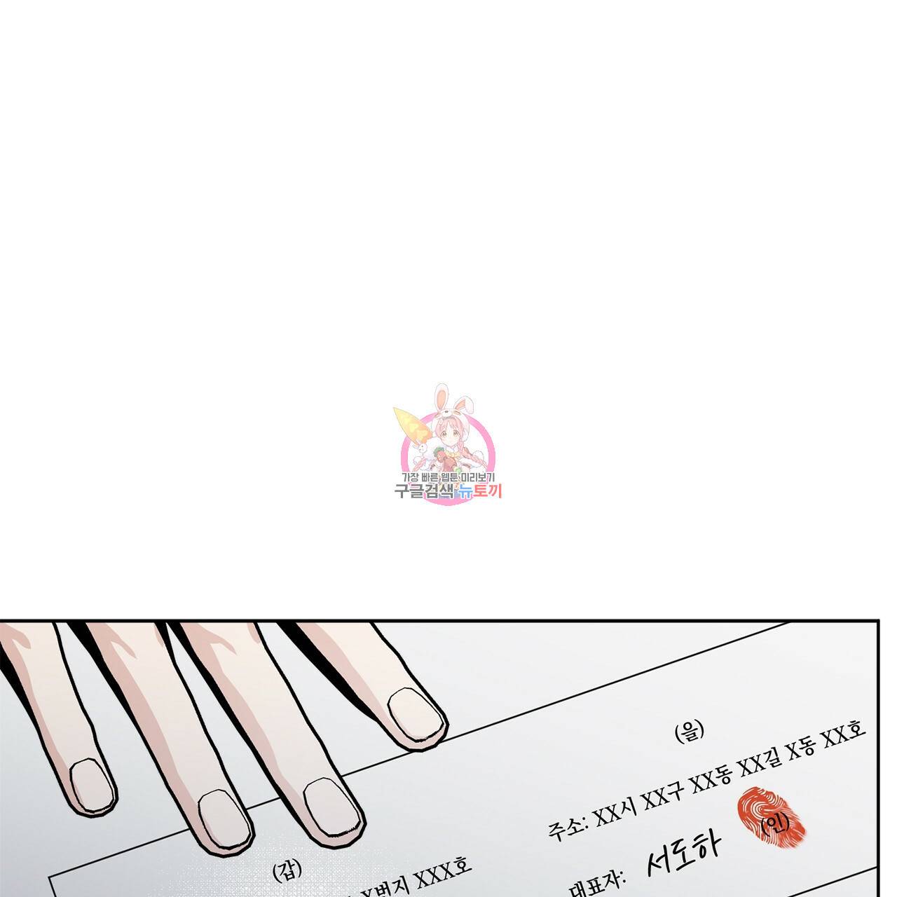 홈파이브 2화 1