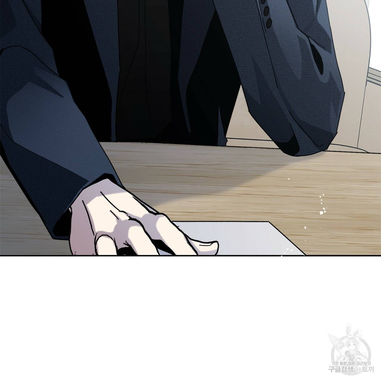 홈파이브 2화 5