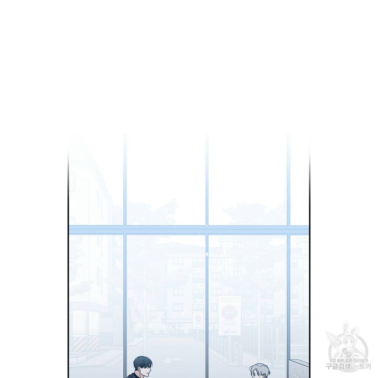 홈파이브 2화 8