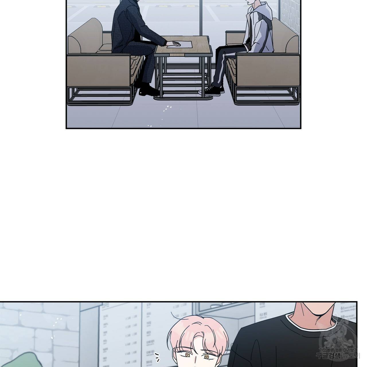홈파이브 2화 9