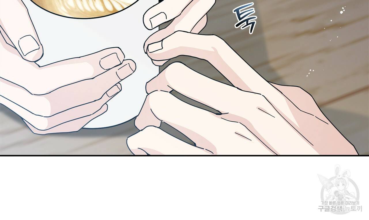 홈파이브 2화 27