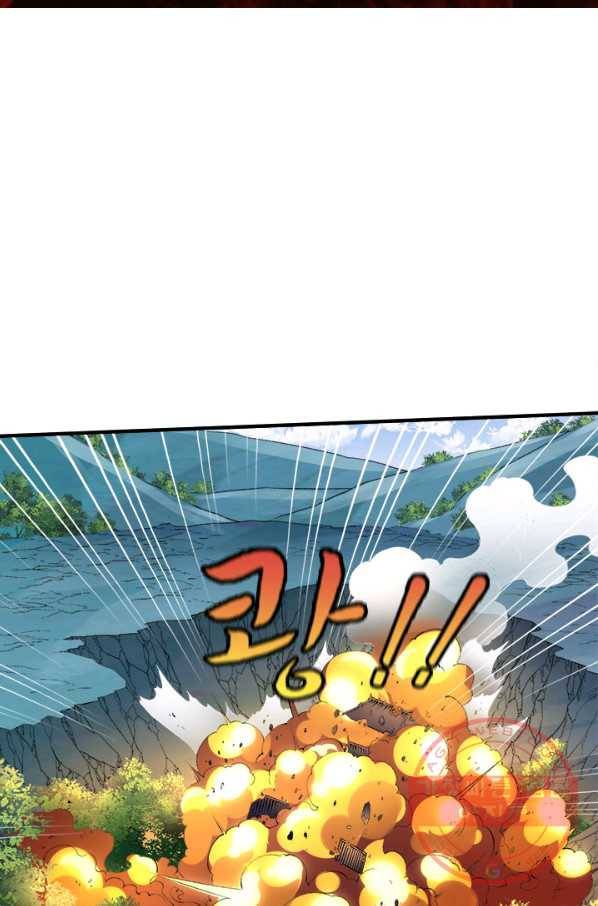 도시의 전설:255화 2