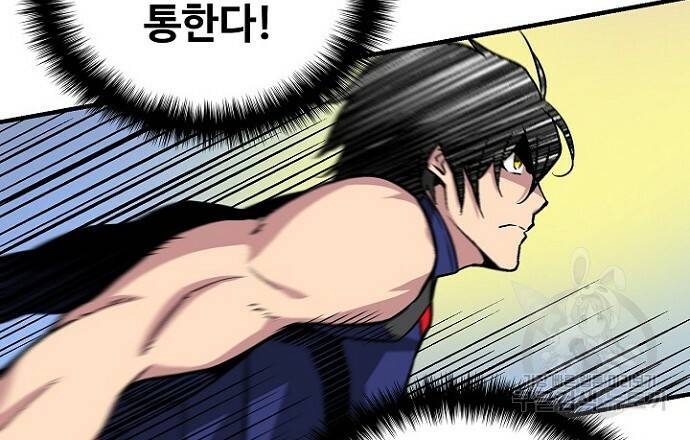 언브레이커블 20화 3