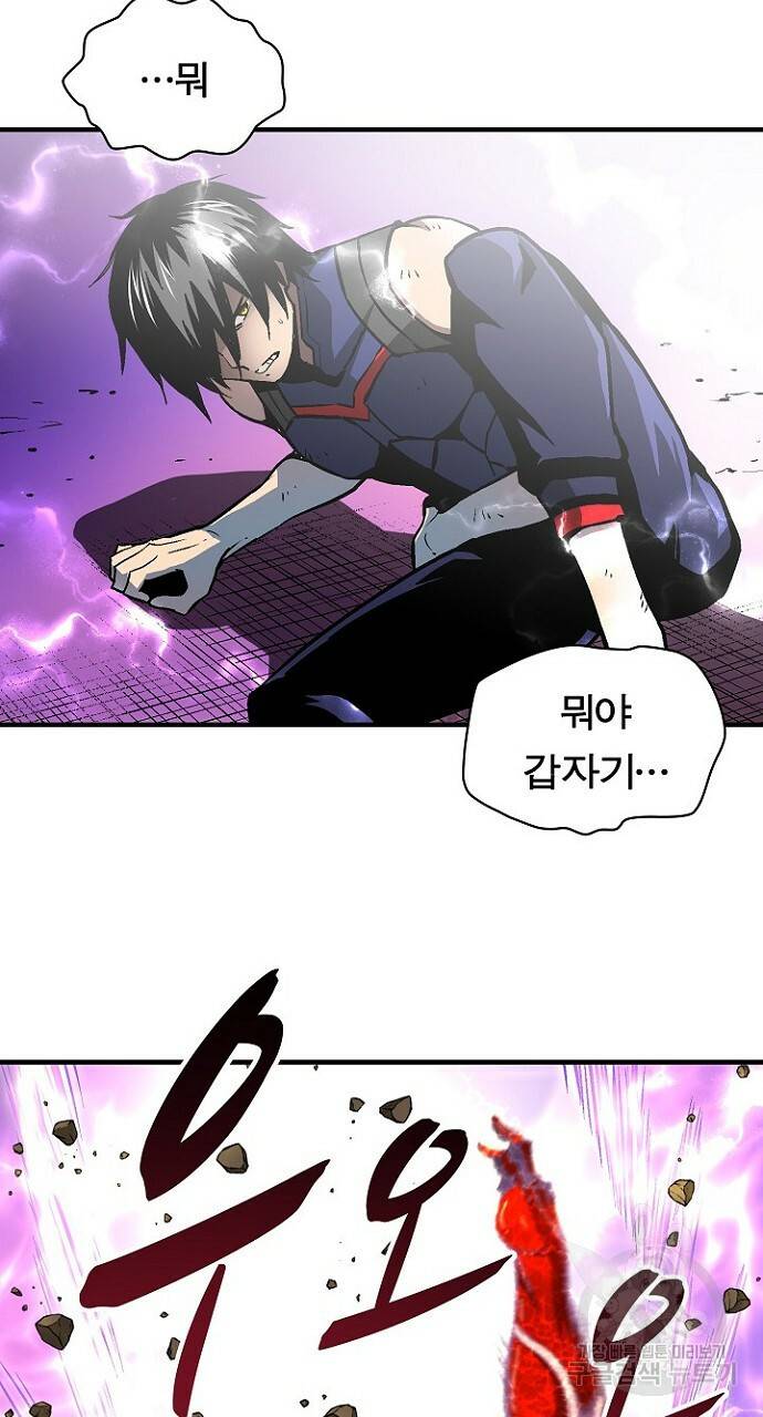 언브레이커블 20화 10