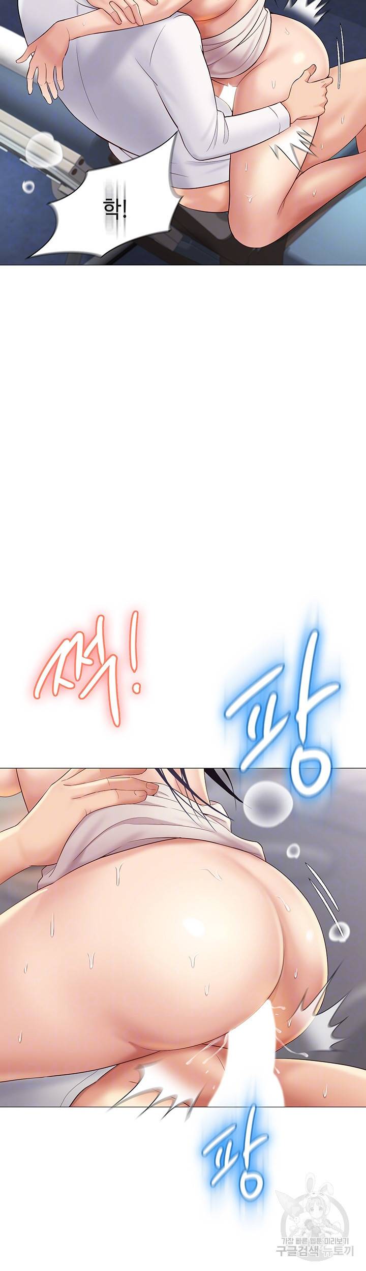 딸의 친구 28화 6