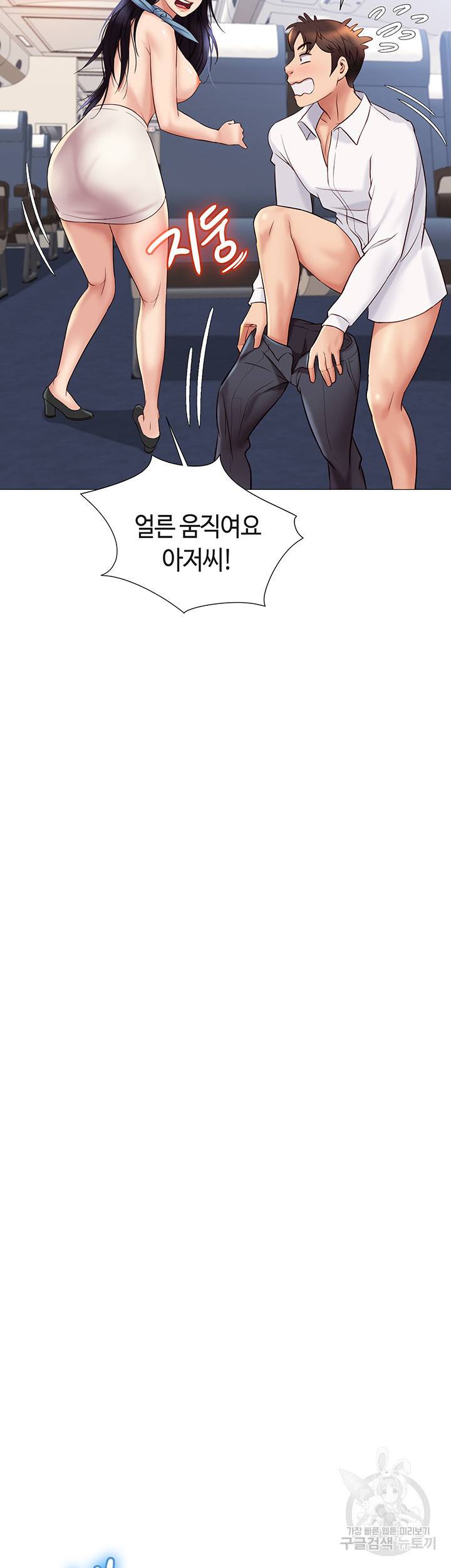 딸의 친구 28화 15