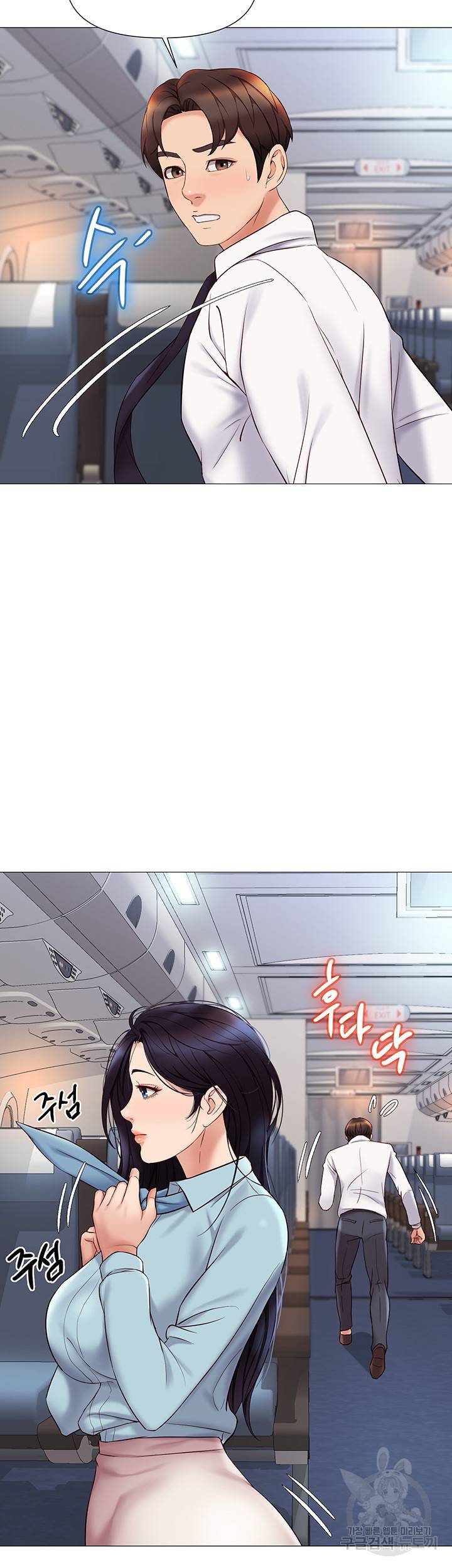 딸의 친구 28화 18