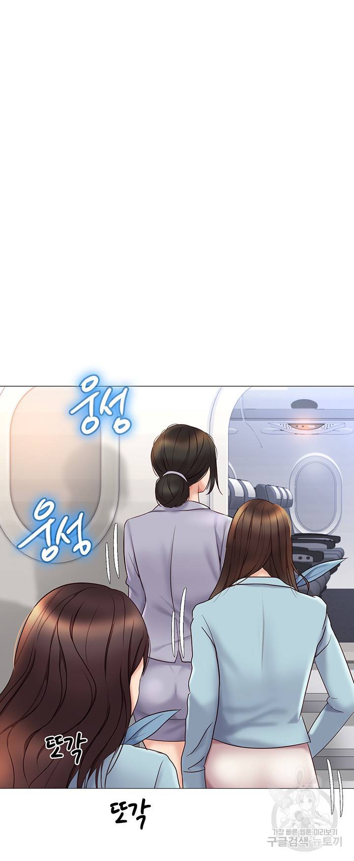 딸의 친구 28화 19