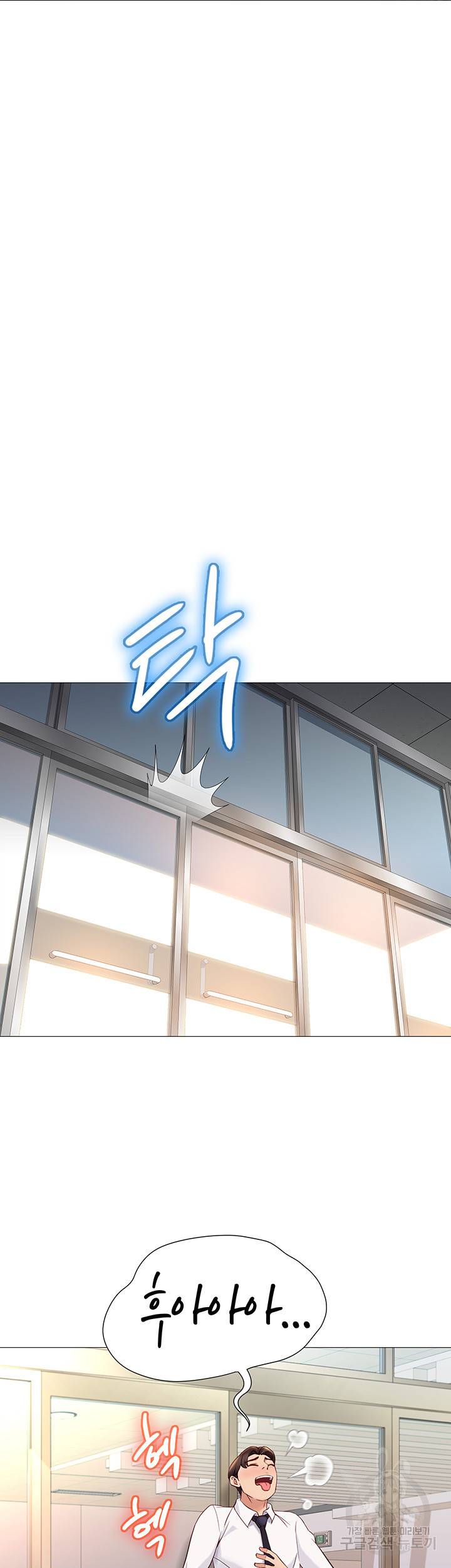 딸의 친구 28화 27