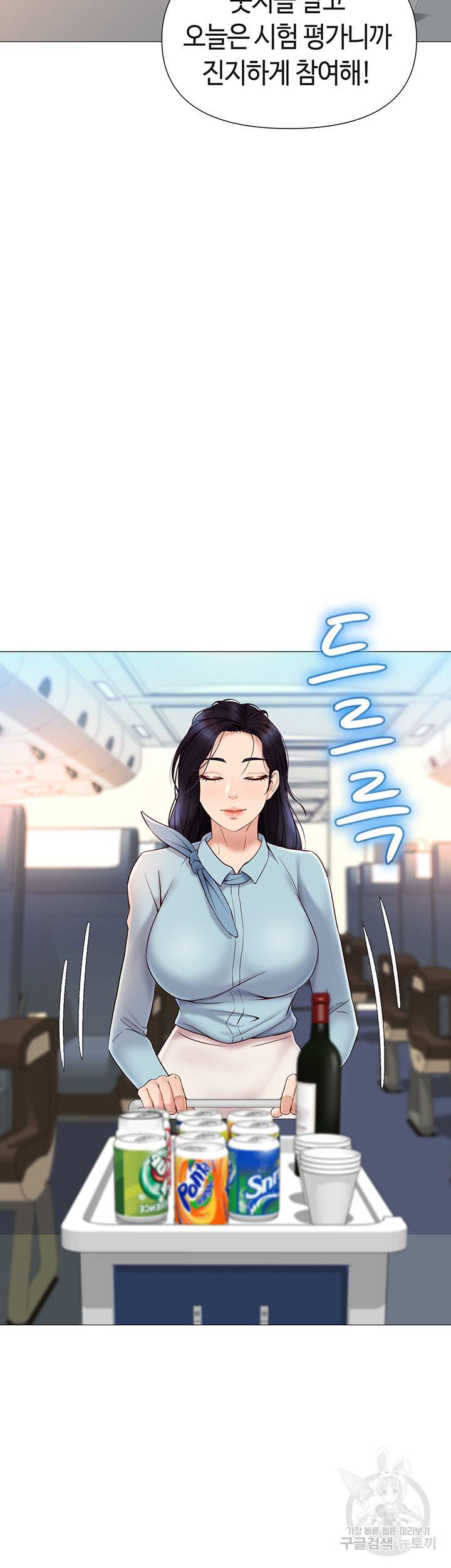 딸의 친구 28화 36